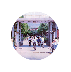 1、悠久發展歷史